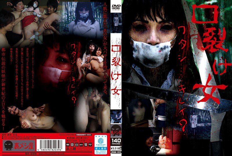 |URAM-002| Slit-Mouthed Woman Aya Takazawasa Yuria Seto horror humiliation reluctant lesbian