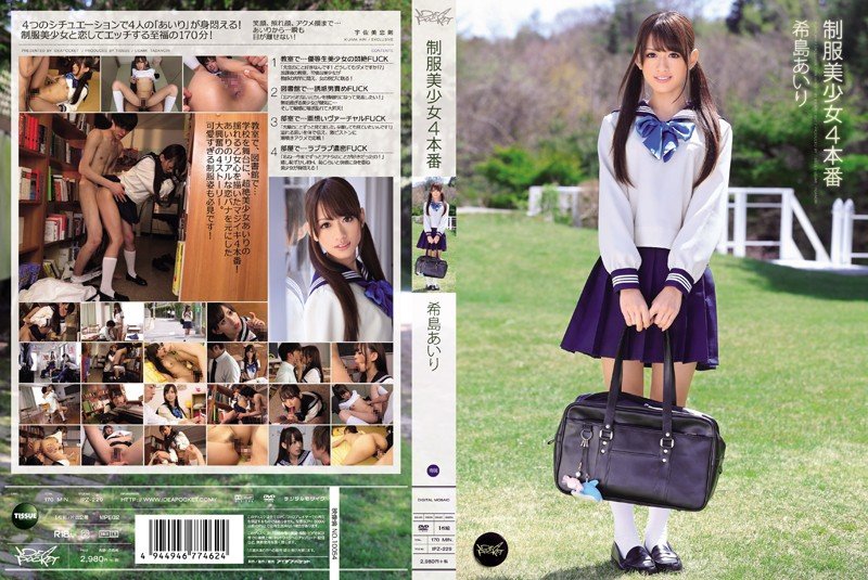 |IPZ-229| Beautiful Young Girl in Uniform 4 Airi Kijima beautiful girl sailor uniform featured actress digital mosaic