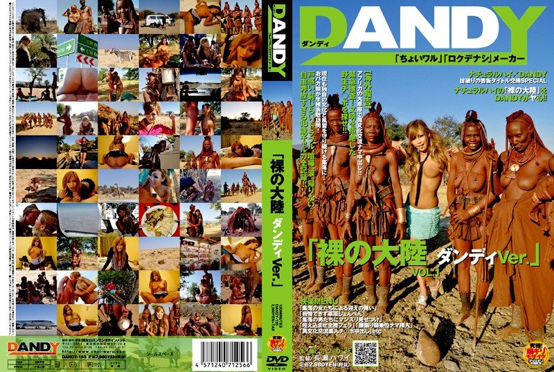 |DANDY-155| Naked Continent – Dandy Version vol. 1 gal variety outdoor creampie