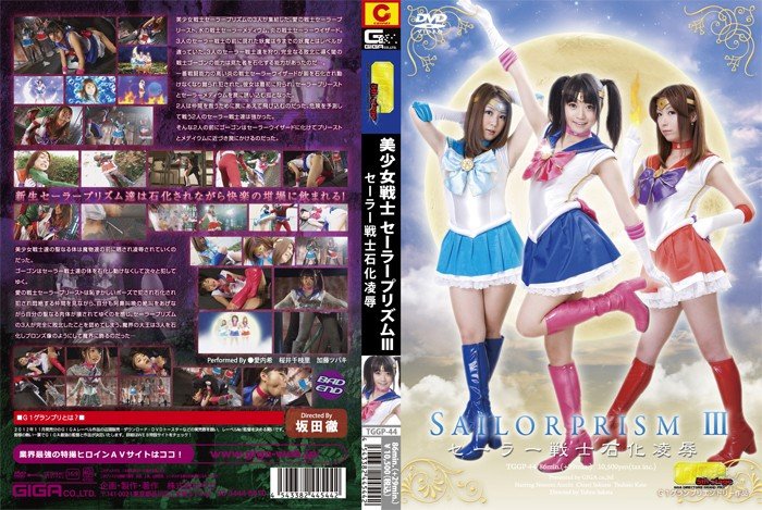 |TGGP-44| Beautiful Girl Warrior Sailor Prism 3 – The Petrifying Torture & Rape Of A Sailor Scout Kaoru Natsuki (Tsubaki Kato) Nozomi Aiuchi Chieri Sakurai humiliation other fetish special effects