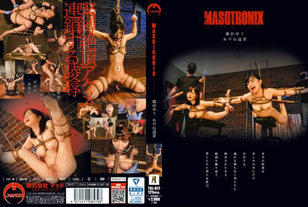 |TKI-017| MASOTRONIX Yu Shinoda Haruna Ayane ropes & ties bdsm training squirting