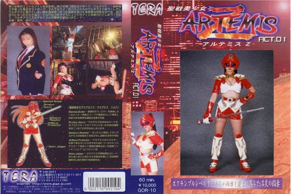 |TOR-10| Beautiful Crusade Girl Artemis: Z ACT.01 Midori Azabu featured actress special effects