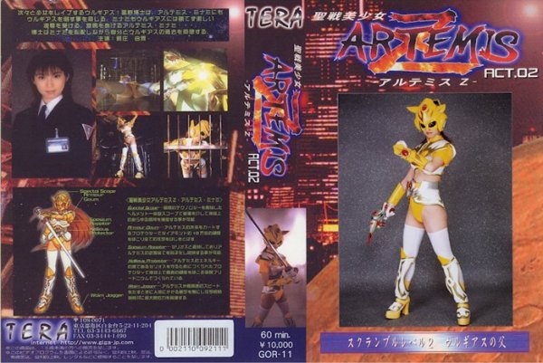 |TOR-11| Beautiful Girl Crusader Artemis – Z ACT.02 Yuki Shinjo humiliation reluctant featured actress special effects