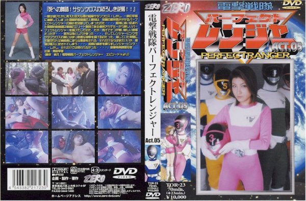 |TOR-23| Blitzkrieg Squad Perfect Ranger Act 05 Sanae Amamiya ropes & ties humiliation featured actress special effects