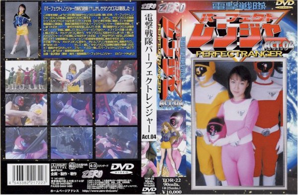 |TOR-22| Electric Squadron Perfect Ranger ACT 04 – Ruisa Kaneko humiliation lesbian featured actress special effects
