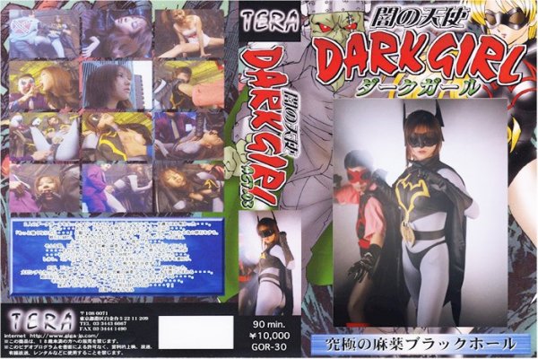|TOR-30| Dark Angel Dark Girl ACT.03 Minami Nakamoto Minami Nakamoto (Yuka Tachibana) humiliation slut featured actress special effects