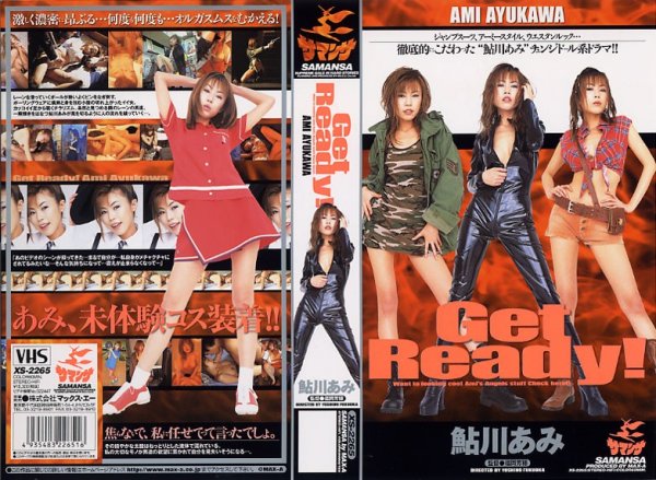 |XS-2265| Get Ready! Ami Ayukawa featured actress cosplay drama