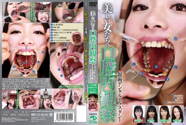 |LIA-213| Pretty Girls Oral Exploration Akiko Sonoda Nao Ogawa Kanon Saeki other fetish