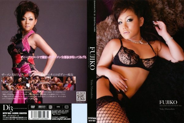 [DITR-003] FUJIKO Di3 LIMITED EDITION 001