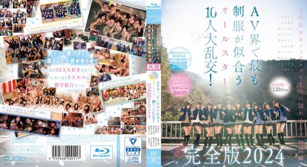 [CAWD-689] [120 Minutes Of Completely Unreleased Scenes Included] A Huge Orgy With 10 All-stars Who Look Best In Uniforms In The AV Industry! Complete Edition 2024 Kashiwagi Konatsu Onodera Mai Minazuki Hikaru Mochizuki Tsubomi Tenma Yui Satsuki Ena Shitara Yuhi Hinata Natsu Mizuki Aina Satsuki Mei (Blu-ray Disc)