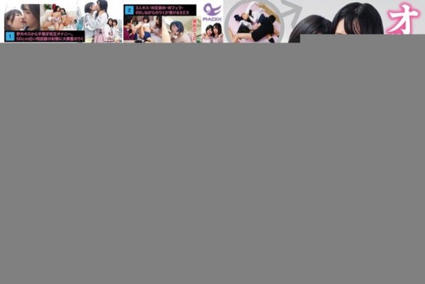 [NEO-830] Girl And Boy Triangle 3P Ichikawa Riku Hayami Sana