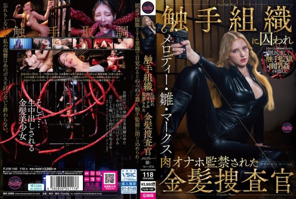 [FJIN-140] Blonde Investigator Melody Hina Marks Is Captured By Tentacle Tissue And Imprisoned As A Fleshlight.