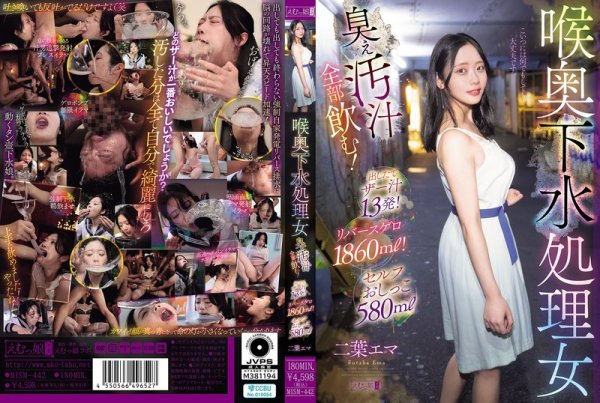 [MISM-442] The Woman Who Processes Sewage Down Her Throat Drinks All The Stinky Dirty Juice! 13 Shots Of Freshly Ejaculated Cum! 1860ml Of Vomiting! 580ml Of Self-urinated Pee.